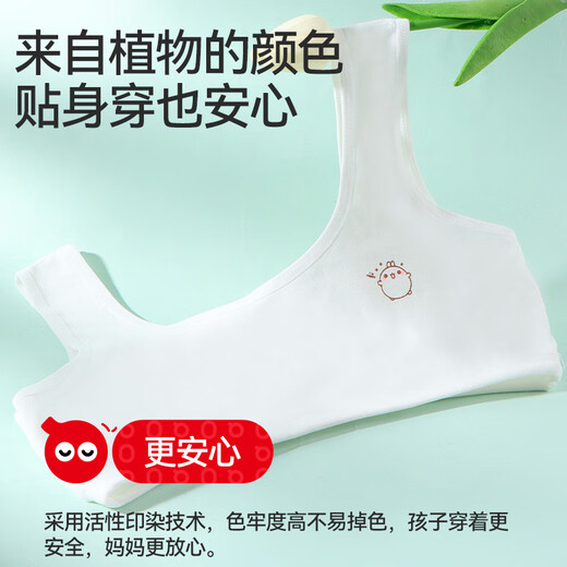 Red bean girls underwear development period anti-bulge thin breathable girl bra primary school children first stage small vest
