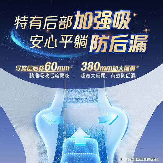 Dr.P (Dr.P) night-time adult diaper M10 pieces (waist circumference 70cm-110cm) elderly maternal diapers