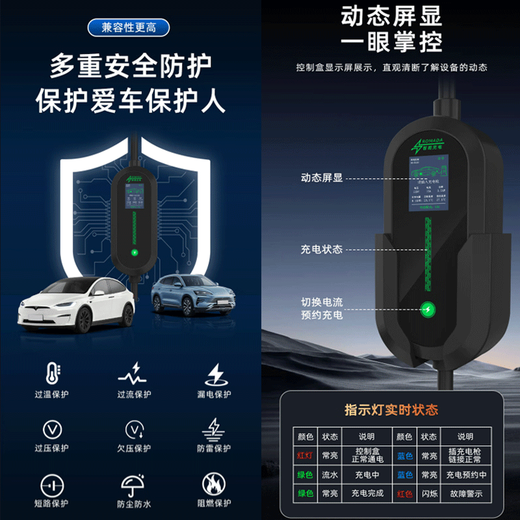 ROMADA BYD Seal 06 DMi car-mounted charging gun charger portable new energy vehicle grounding-free 220v home charging pile Seal 06 (national standard genuine/ground-free/intelligent digital display) 5-meter cable 3.5KW home socket-free conversion head
