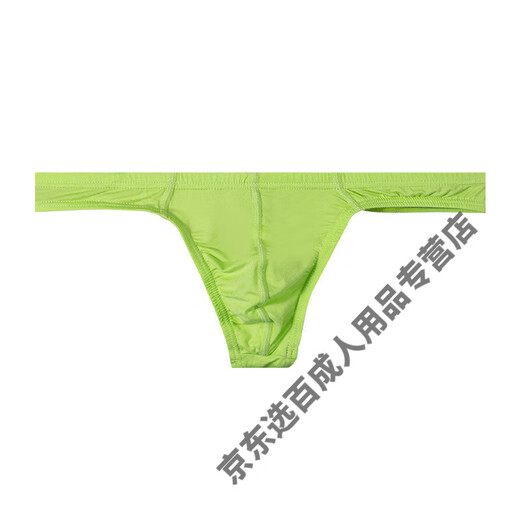 LEDP men's back hollow underwear low-waisted men's modal sexy comfortable breathable color low-waisted thong supplies men's love pink M