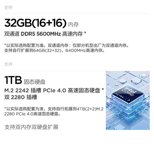 ThinkPad联想ThinkBooK 16p2025 英特尔酷睿处理器16英寸游戏视频剪辑设计师本笔记本电脑 Ultra7 32G1T RTX5060 2.5K