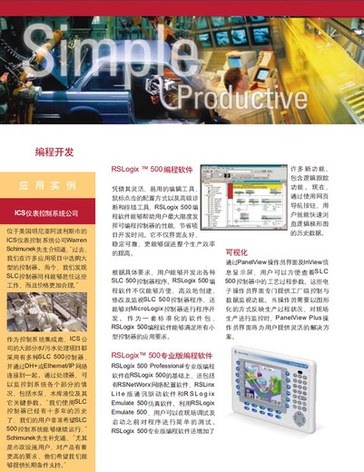 GE发那科 IC693ALG222 IC693ALG222CA IC693ALG222LT 现货 IC693ALG222