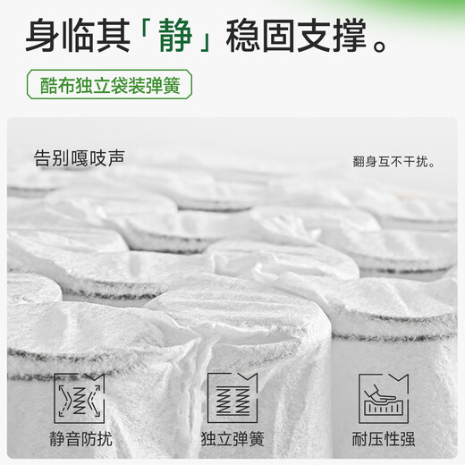 Hemp Master Simmons mattress S-shaped jute waist protector, the same offline model, household bean sprouts 3.0 1.8*2 meters, hard spine protector