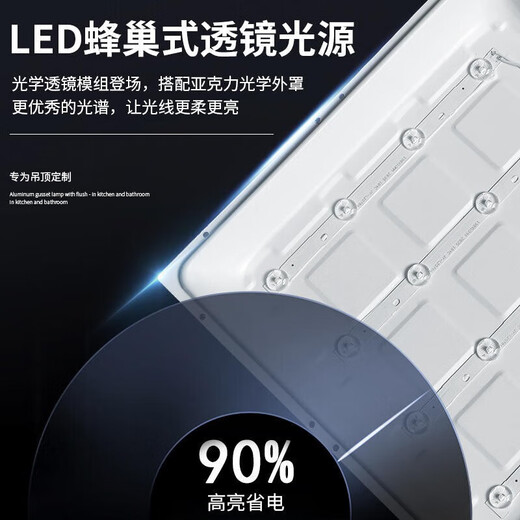 Magic color LED integrated ceiling light panel light 595x595 flat panel light gusset light square office recessed lighting white light 48W-10 pieces