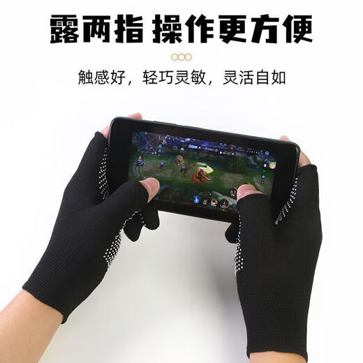 Non-slip gloves with five fingers exposed, wear-resistant labor gloves, cycling and driving, sun protection gloves for men and women, fishing non-stick bait gloves, five fingers exposed, black 1 pair