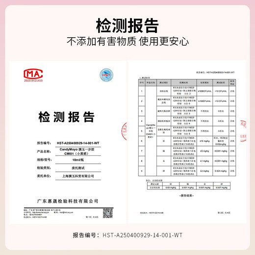 CandyMoyo cat eye one-step glue new manicure three-in-one lazy glue needs to be baked under the lamp to sparkle tender pink and pink New Year's gift