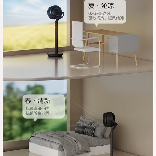 Midea Air Circulation Fan High Wind Desktop Vertical Dual-Purpose Light Sound Floor Standing Bladeless Electric Fan Storm Aromatherapy Mosquito Repellent DC Frequency Shaking Shaking Air Purifier Fan Heating and Cooling Antibacterial WIFI Touch Screen Remote Control Fresh Air for the Whole House