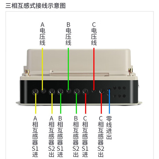 Chint (CHNT) three-phase electricity meter 380v DTS634 electricity meter three-phase four-wire electricity meter electronic transformer energy meter 100A new national standard direct power 50kw