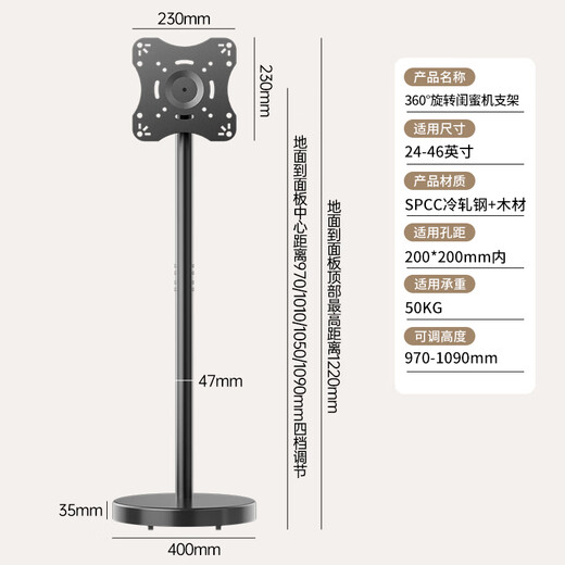 Enlip TV stand mobile computer monitor 360 rotating stand 24-46 inches removable rotatable floor cart display live broadcast screen hanger universal