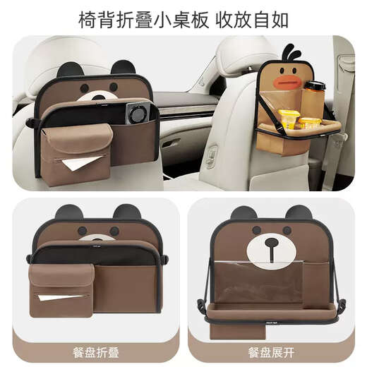 Erdong car storage hanging bag car backrest multi-functional storage bag rear table board rear seat storage rack paper Panda Bubble simple storage anti-kick long version