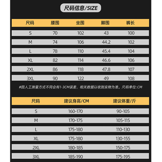 MON-LIST jeans men's autumn slim fit vibe high street scimitar straight pants MLK02 black M