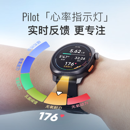 Mantenga Smart Sports Watch Home Guía de ejercicio al aire libre Maratón Maratón Running Cycling Watch Pilot 1 Flash Silver