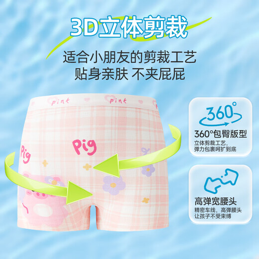 Fenten Girls Ice Silk Rear 1-3 años Pantalones boxeadores para niños delgados de verano 6 Pantalones boxeadores de niñas sin culo 12 6171+6172+6188-6 piezas Paquete 150 (3xl) Recomendado 60-80Jin [Jin equivale a 0.5 kg]