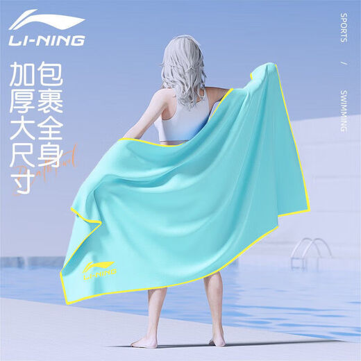 李宁（LI-NING）李宁运动毛巾吸汗迅速降温速干健身男冷感毛巾擦汗跑步瑜珈汗巾 683浅蓝【吸汗速干】