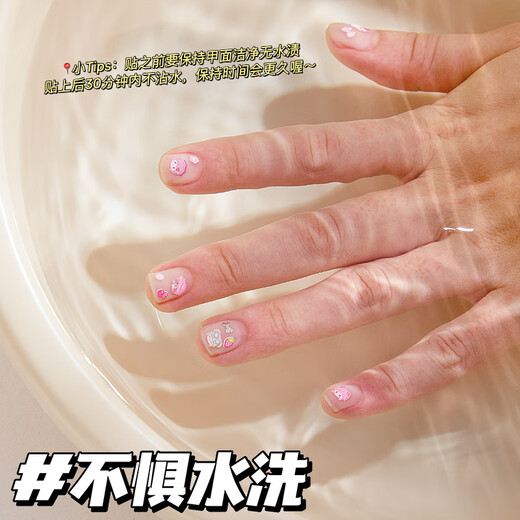 Shuxing children's nail stickers 5D embossed three-dimensional stickers 2 sets of hand account nail stickers girls girls three-dimensional 3D nail stickers Capibala small nose stickers can be attached to mobile phone cases and headphones