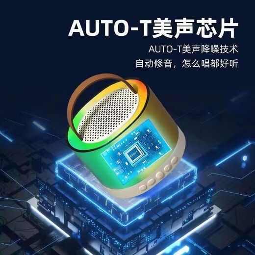 Bluetooth Audio Home Microphone Karaoke Colorful Lights Mini Portable High-Quality Audio Gift Microphone Player Beige Double Wheat