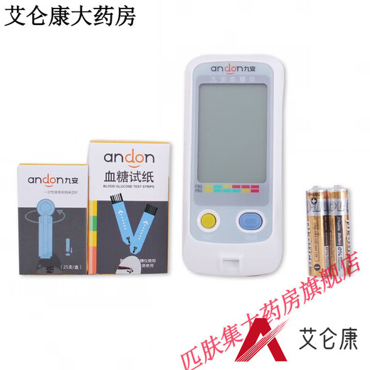 Das neue Modell Jiu'an (Andon) EGS2000 wird auf den Markt gebracht, geeignet für das Blutzuckermessgerät AG605/607/695 Modell II (25 Stück Jiu'an-Testpapier mit Nadel) aus alkoholfreier Baumwolle