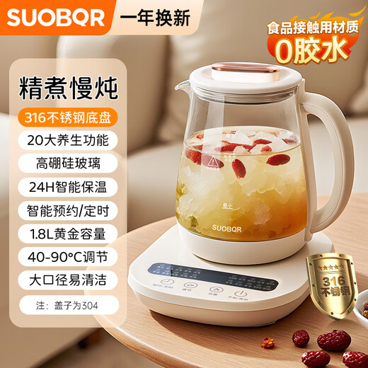 SUOBQR Genuine Health Pot 316L Stainless Steel 1.8L Tea Boiler Flower Teapot Constant Temperature Kettle Kettle Electric Kettle Office Insulation Teapot Home Health Pot Genuine 316 Material 20 Big Menu 24H Intelligent Insulation 1.8L