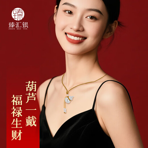 Zhenhui Silver Gourd Pendant Pure Silver 999 Fulu Pendant New Chinese Style Couple Necklace New Chinese Style Jewelry Birthday Gift for Women