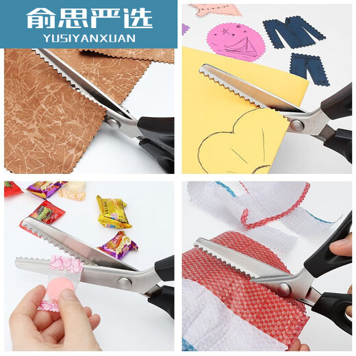 Lace scissors, serrated scissors, tailor's scissors, large and small wave scissors, fabric sample cutter, embroidery scissors, DIY tool, medium arc tooth 5mm