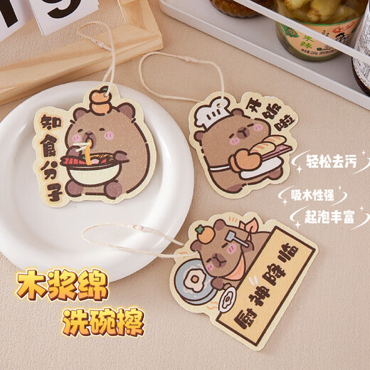 HAIBUS thickened compressed dishwashing wood pulp sponge absorbent magic wipe non-stick oil sponge brush durable scouring pad dishwashing artifact cartoon compressed dishwashing cotton 3 pack