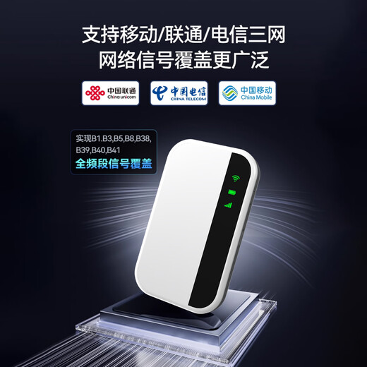 Feiyang wifi portátil 6 Gigabit móvil wifi portátil 2025 enrutador sin tarjeta de tráfico montado en el automóvil conveniente Internet inalámbrico transmisión en vivo gloria de la oficina producida por Apple Universal Premium Edition datos gratis * 5G de doble banda: comuníquese con el servicio al cliente para recibir regalos