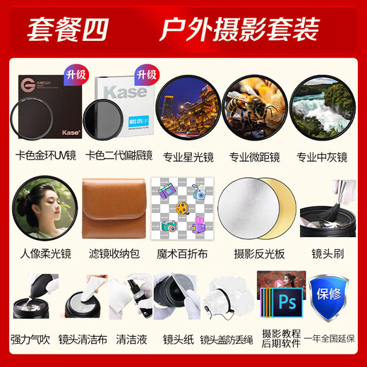 Canon RF full-frame professional mirrorless fixed focus lens suitable for R3 R5 second generation R5 R6 R6 second generation R7 R8 R10 R50 RP R100 wide-angle portrait macro lens RF85mm F2 IS STM official standard JD.com multi-warehouse delivery ~ fast next day delivery