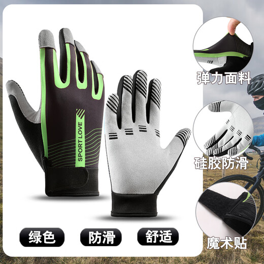 Vinoa Frisbee gloves for men and women extreme outdoor sports non-slip breathable wear-resistant competition team training equipment black green men's one size fits all