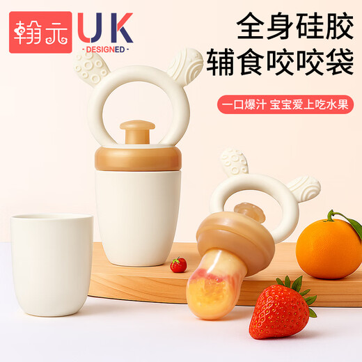 Hanyuan Bite Baby Fruit Eating Artifact Baby Fruit and Vegetable Bite Bag Bite Play Fruit Food Complementary Silicone Teether L 0-18 Months Upgraded Silicone Propeller 1 Pack