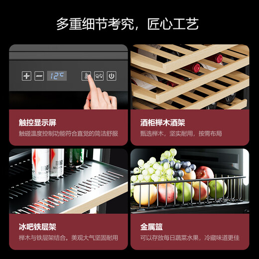 FCDESIGN wine cabinet, constant temperature and moisturizing, red wine cabinet, freezer, built-in, home and commercial, wine refrigerator, freezer, first-class energy efficiency, first-class energy efficiency, full glass door, ice bar 150L