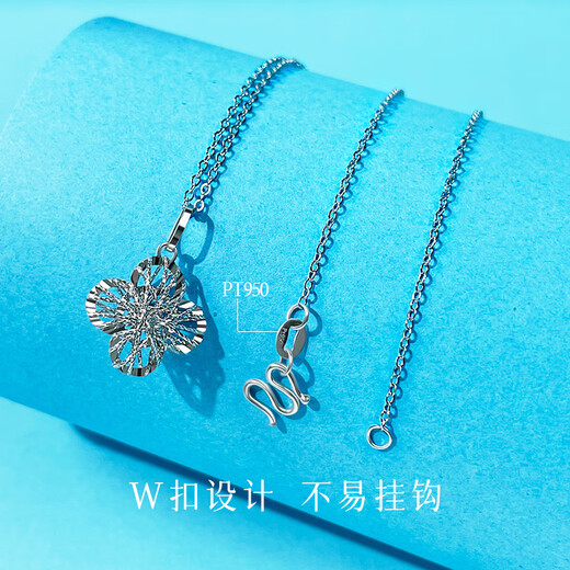 COISE platinum pt950 necklace women's four-leaf clover pendant platinum clavicle chain ins style girl birthday gift wife Qinghuan four-leaf clover platinum pendant + 925 silver flash European chain