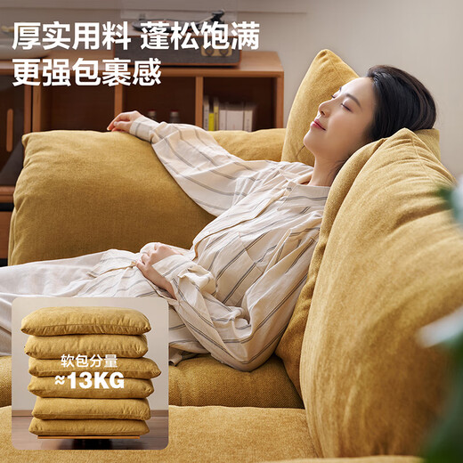 Quanyou Home Cream Style Straight-row Sofa Living Room 2025 New Straight-row Fabric Sofa Chenille Double Sofa Furniture Class A Fabric Chenille | Warm Yang Yellow | 1.83m Latex + Fully Removable and Washable + 58cm Seat Depth