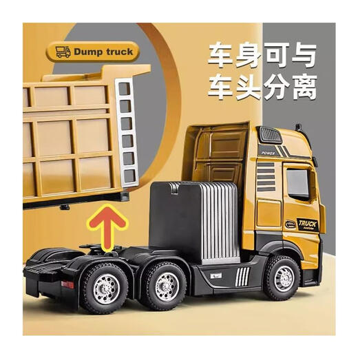 Baike King remote control car Hundred Ton King remote control car truck model children's extra long dump truck toy alloy transport truck picture 150 muck transport truck length 35 size