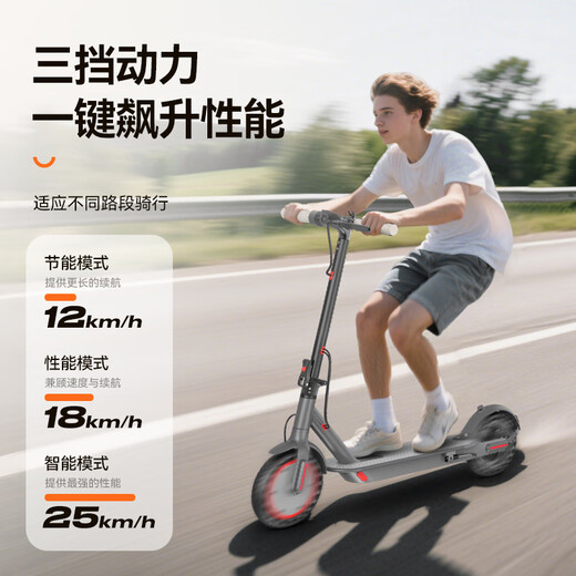 AOVOPRO electric scooter, foldable electric scooter for adults, portable mobility lithium battery, long-life driving scooter, two-wheel mobility scooter