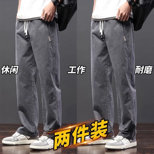 Chaoxiden work pants for men straight-leg work wear work clothes pants trousers resistant to tear and wear-resistant auto repair work pants loose labor protection pants black + gray [two-piece] 2XL Recommended 145-160Jin [Jin equals 0.5 kg]
