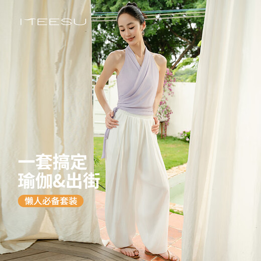 Meesu yoga blouse women's sleeveless summer casual sports light bloomers Chinese fashion Pilates meditation dance wear bamboo green + grass green two-piece set L