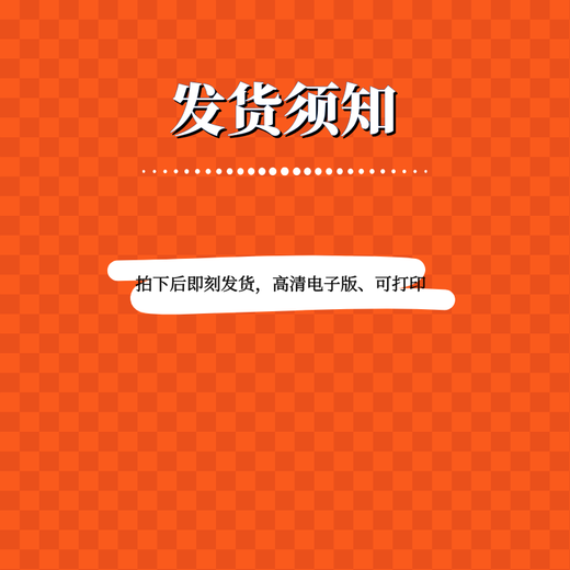 Singapur AEIS-Prüfungs-Mock-Test-Papier, echter Test CEQ KET PET-Informationen, elektronische Version P3 Englisch + Mathematik