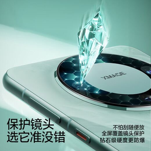 First Guard DIVI 2-pack, suitable for Huawei mate60pro lens film, mate60pro+ rear camera protective film, full screen coverage, anti-fall, anti-scratch, anti-glare tempered film