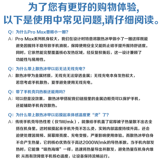 IRON SHARK mobile phone magnetic cooling ice armor graphene copper Magsafe magnetic vapor chamber iPhone radiator cooling ice armor + all-aluminum frame shell 12 pro