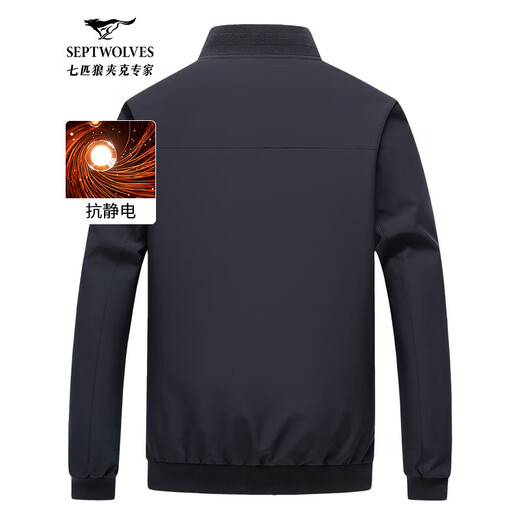 Septwolves Jacket Men's Autumn Baseball Collar Jacket Men's Business Commuting Simple Single Jacket Windproof Jacket Men's Baseball Uniform Navy-25 New Upgraded Three-proof Anti-static XL (175)