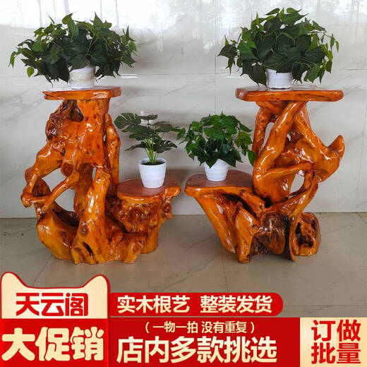 语森忆天然根雕花架底座原木客厅中式盆景鱼缸架实木树根艺阳台摆件仿古 粉红色 16862香樟