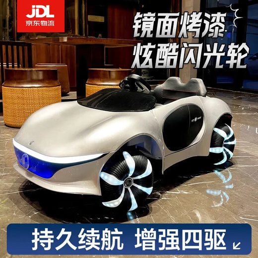 Chichengtong children's electric car children's electric car remote control car 1-6 years old can seat 1-3-6 year old boys, painted silver + four-wheel drive leather seat + remote control + gift bag remote control + early education + rocking car luminous body
