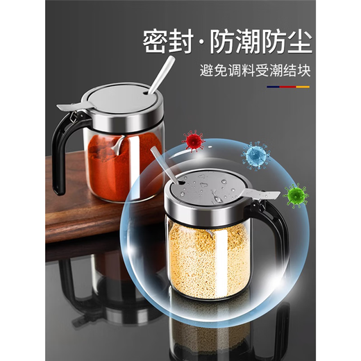 Super welfare glass seasoning box seasoning jar kitchen seasoning jar household seasoning bottle combination set 3 thickened steel lid seasoning jar (free spoon