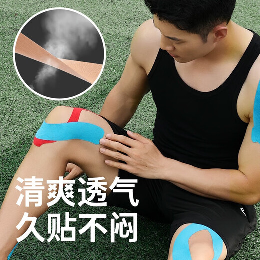 Kangmax muscle patch, athlete-specific muscle patch, knee and ankle bandage, kinesio patch, running marathon strain tape