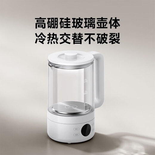 Xiaomi (MI) health kettle multifunctional kettle hot water kettle constant temperature fully automatic household 1.5L large capacity anti-scalding office boiling water for milk and tea all-in-one tea kettle S1