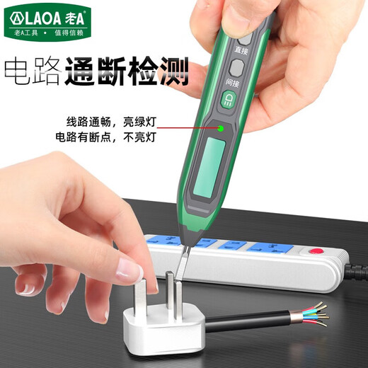 Old Alaoa Old A Electric Pencil Special Intelligent Digital Display Test Pen Spannungsmessung am und aus elektrischen Stift Null-Feuer-Leitung 12250V Widescreen Digital Display Test Pen La831225