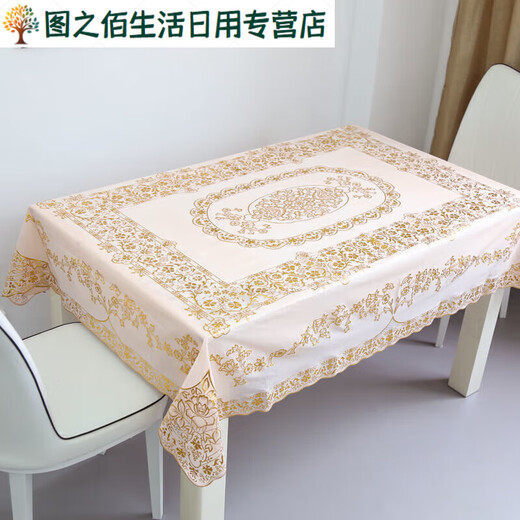 Green dyed European style simple hot stamping tablecloth waterproof, stain-proof, anti-scalding, no-wash rectangular PVC plastic tablecloth coffee table table mat, red bottom 605 gold 60*120CM