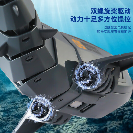 鹿珞潜水艇玩具水下带摄像头遥控大白鲨鱼船鲸鱼可潜水艇电子鱼缸带摄 灰色遥控鲨鱼[带摄像头] 官方标配
