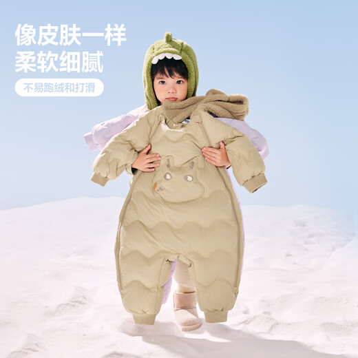 Mini Balabala one-piece down jacket for boys and girls, winter thickened three-proof cute animal plush hood down onesie