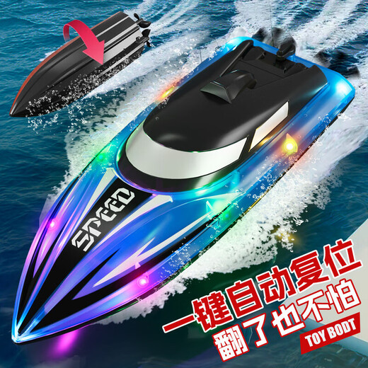 ONEVAN Super großes ferngesteuertes Boot, Aufladung, Fernbedienung, Schnellboot, Simulation, Hochgeschwindigkeitswasser, Kinderspielzeugboot, Modell, Junge, Geburtstagsgeschenk, 25 cm, Blau, 100 Minuten Spielzeit mit einem Knopf-Reset, 1 Akku + 1 Ladekabel